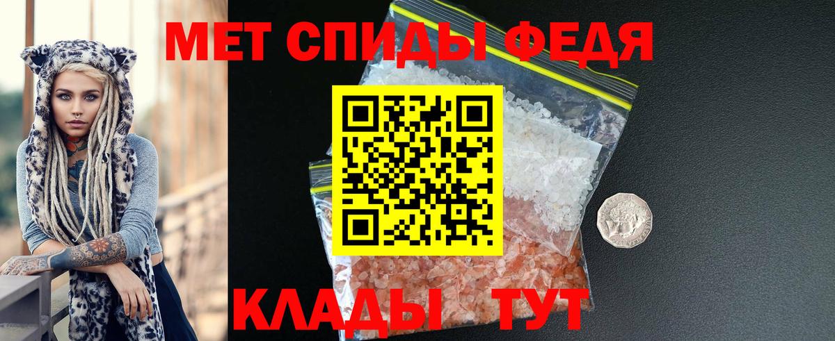 АМФ  АМФ Розовый  Вход с VPN  Зима 