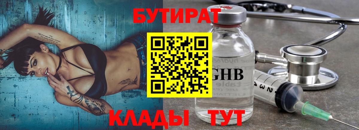 КОКАИН  Вход с VPN  А ПВП СОЛЬ   МЕТ  ГАШ  Зима  МЕФ   Канабис 