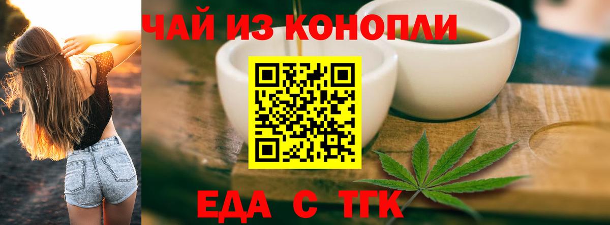 Canna-Cookies марихуана  Вход с VPN  Зима 