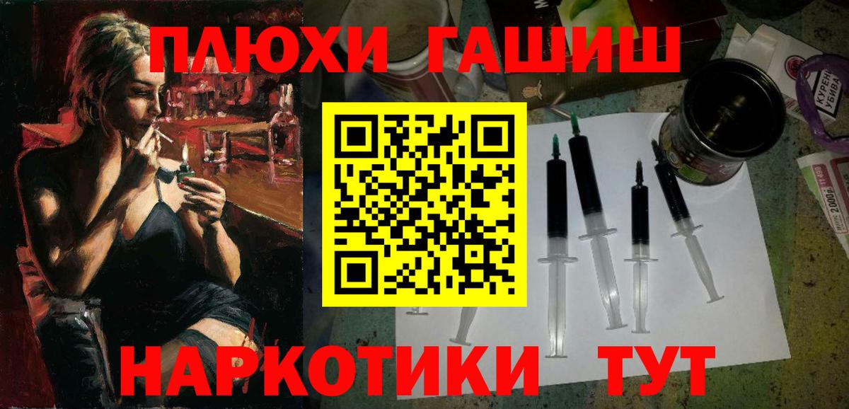 ГАШ Изолятор  ГАШИШ ice o lator  Вход с VPN  Зима 