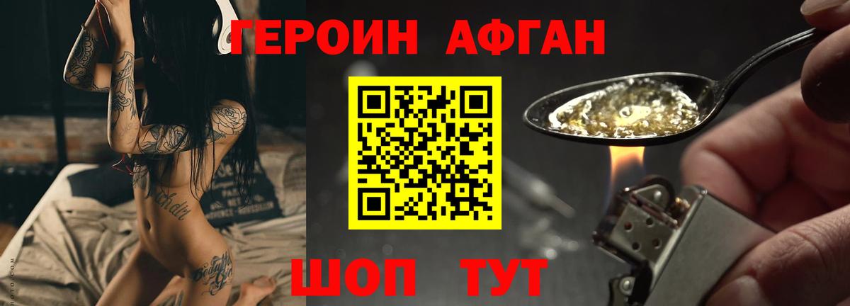 Зима  Героин гречка  Вход с VPN 