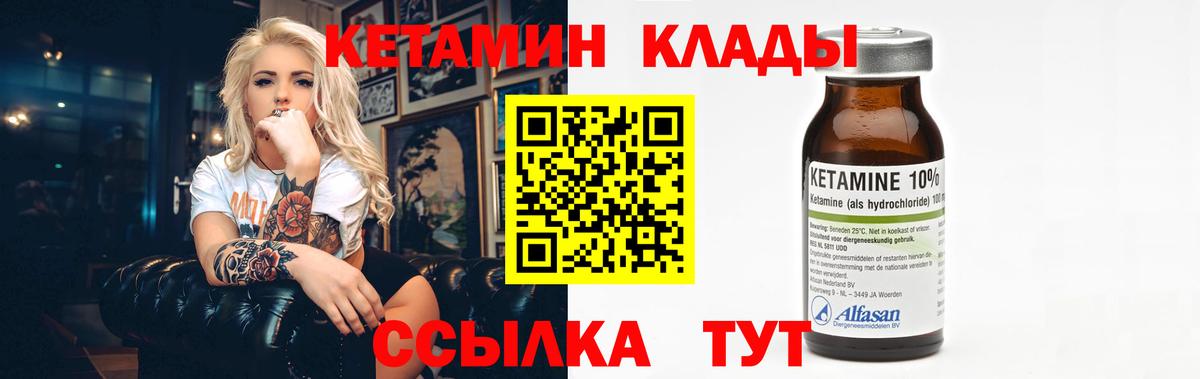 Зима  КЕТАМИН VHQ  kraken как войти  Вход с VPN  КЕТАМИН ketamine 