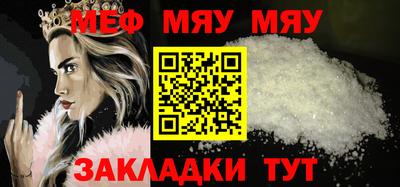 молекула духа Кумертау