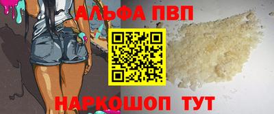 трава Кунгур