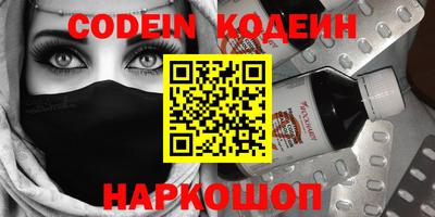 трава Кунгур
