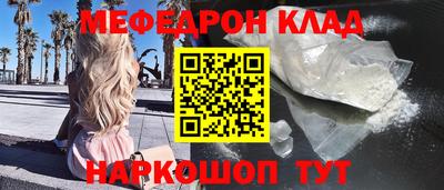трава Кунгур
