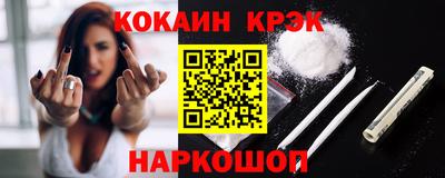 кокс Кулебаки