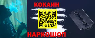 кокс Кулебаки