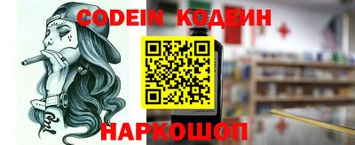 трава Кунгур