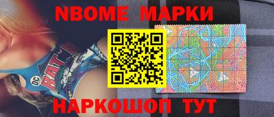 молекула духа Кумертау