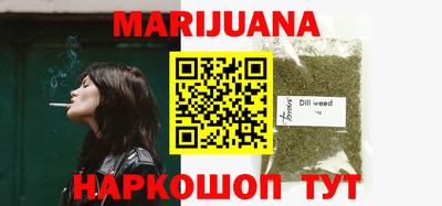молекула духа Кумертау