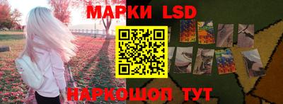 молекула духа Кумертау