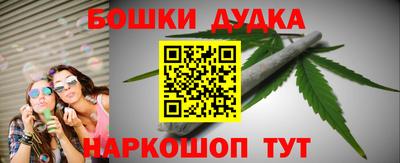 молекула духа Кумертау