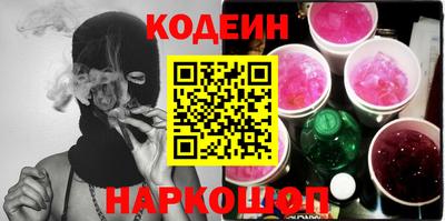 трава Кунгур