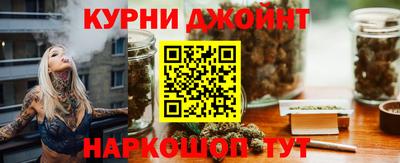молекула духа Кумертау
