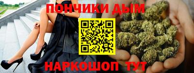 молекула духа Кумертау