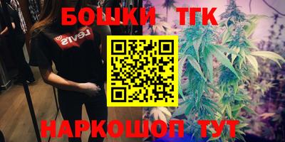 молекула духа Кумертау