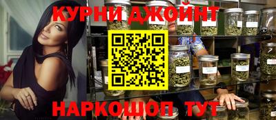 молекула духа Кумертау