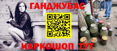 трава Кунгур