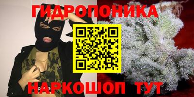 молекула духа Кумертау