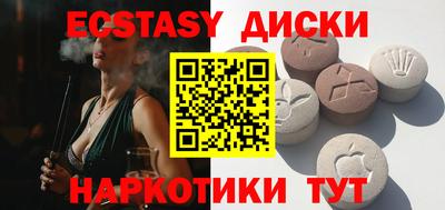 трава Кунгур