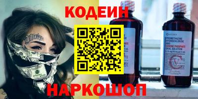 молекула духа Кумертау