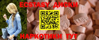 трава Кунгур