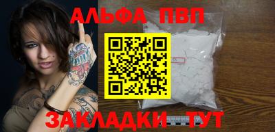 трава Кунгур