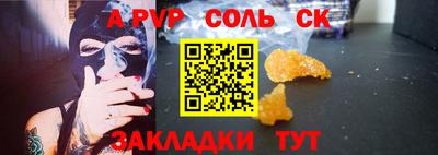 трава Кунгур