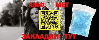 молекула духа Кумертау