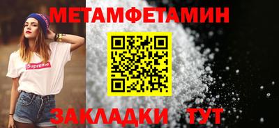молекула духа Кумертау