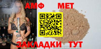 трава Кунгур