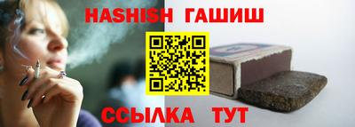 молекула духа Кумертау