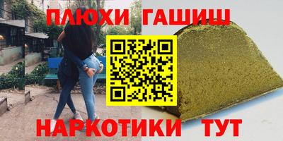 трава Кунгур