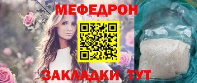 молекула духа Кумертау
