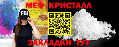 молекула духа Кумертау
