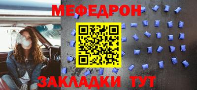 трава Кунгур