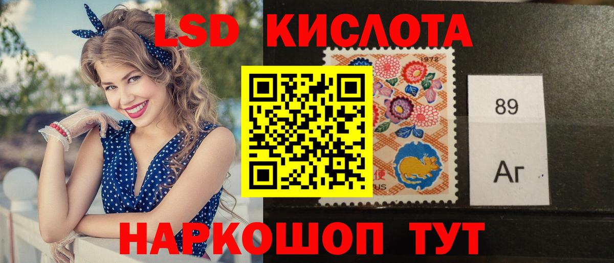 mega ТОР  Лсд 25 экстази кислота  Вход с VPN  Зима  LSD-25 экстази кислота 