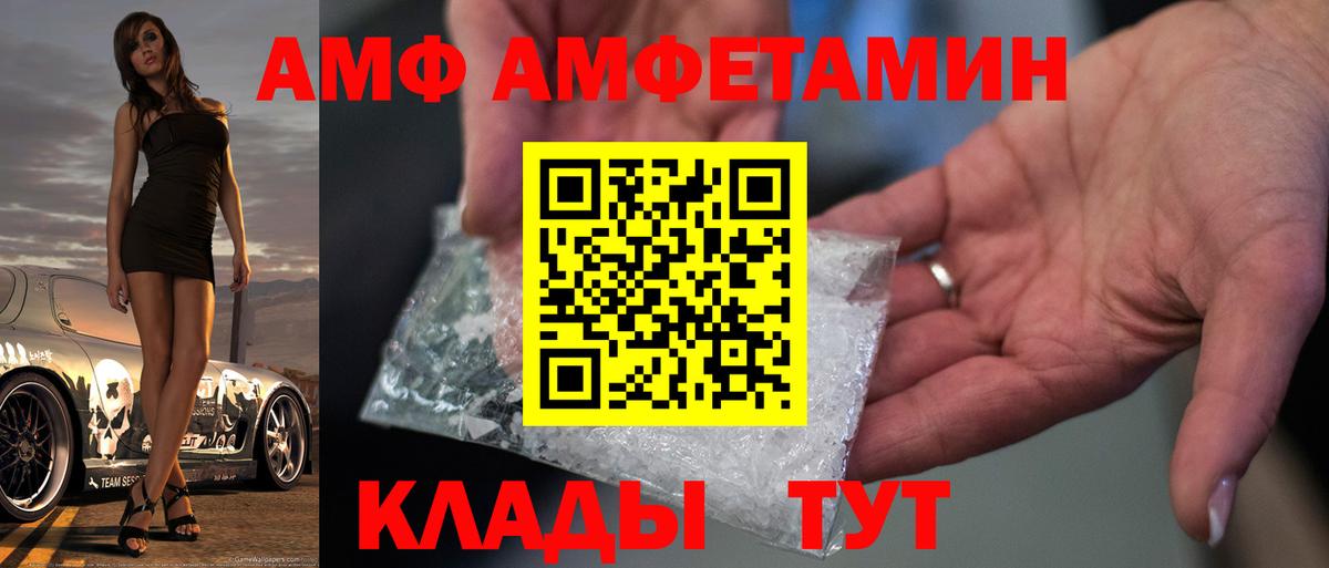 Метамфетамин витя  Вход с VPN  Зима 