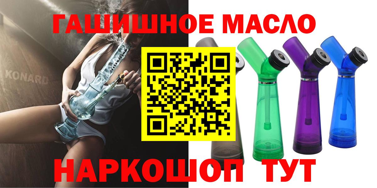 цена наркотик  Вход с VPN  Зима  Дистиллят ТГК жижа 
