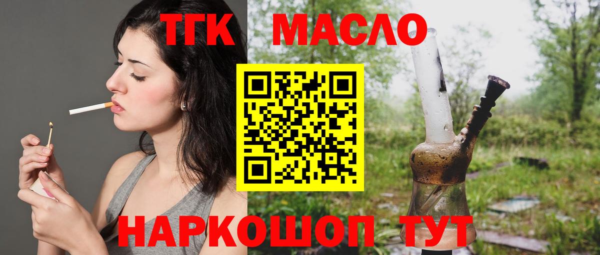 Меф Зима