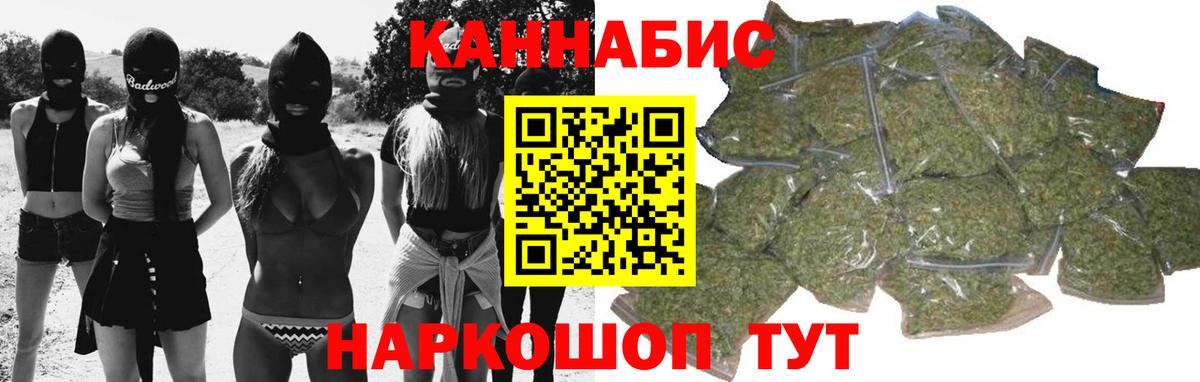 Марихуана сатива Зима