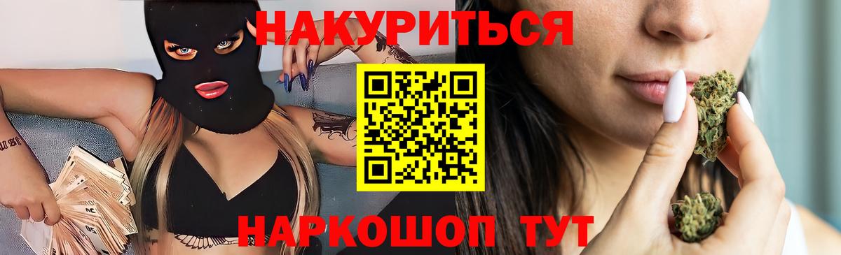 Шишки марихуана сатива  Вход с VPN  Каннабис AK-47  Конопля ГИДРОПОН  Зима  Конопля LSD WEED 